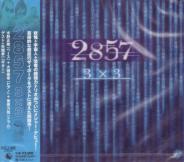 3x3 - 2857 (Japan Import)