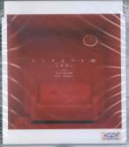 Miyavi - Jingle Bell [Regular Edition] (Japan Import)