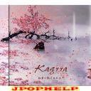 Kagrra - Sakura Mai Chiru Ano Oka de (Japan Import)