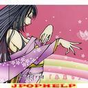 Kagrra - Haru Urara (Japan Import)