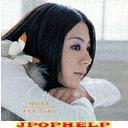 Kana Uemura - Kiseki (Japan Import)