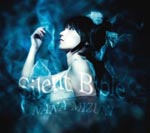 Nana Mizuki - Silent Bible (Japan Import)