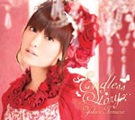 Yukari Tamura - Endless Story (Japan Import)