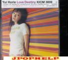 YUI HORIE - LOVE DESTINY (Japan Import)
