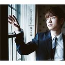 Park Junyoung - Nageki no Ame / Takaga Koi, Saredo Ai (Japan Import)
