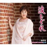 Yuri Harada - Namida Shigure (Japan Import)