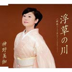 Mika Shinno - Ukikusa Suika (Japan Import)