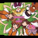 Akemi Kanda, Sayaka Ohhara, Erino Hazuki, Misaki Sekiyama, Ayumi Tsuji - Dramatic Girl (Japan Import)
