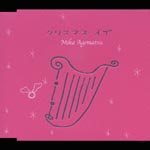 Mika Uematsu - Christmas Eve (Japan Import)