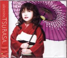 alice nine. - TSUBASA. [w/ DVD, Limited Edition / Type B] (Japan Import)