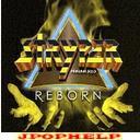 Stryper - REBORN (Japan Import)