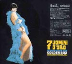 ARMANDO TROVAIOLI - Sette Vomino D'oro Golden Box [Limited Release] (Japan Import)