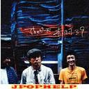 The Pees - Akabane 39 (Japan Import)
