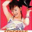 Mariko Kouda - Vitamin Punch! (Japan Import)