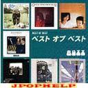 BUZZ - Best Of Best BUZZ (Japan Import)