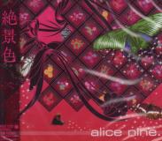 Alice Nine - Zekkeishoku [Type-B] [Regular Edition] (Japan Import)