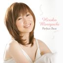 Hiroko Moriguchi - Hiroko Moriguchi Perfect Best (Japan Import)