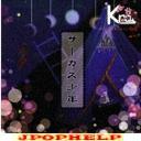 Kra - 