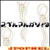 The Gazette - Spell Margarita (Japan Import)