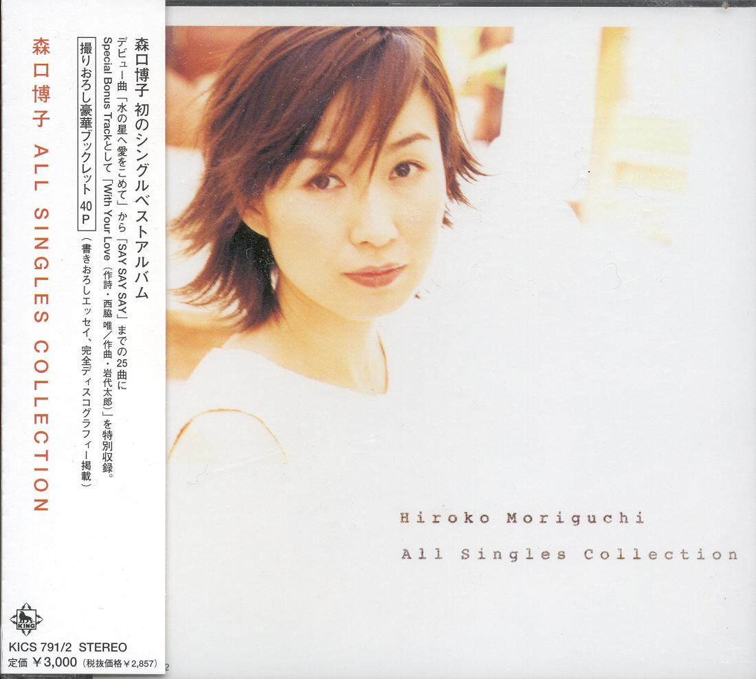 moriguchi hiroko の掲示板投稿写真＆画像