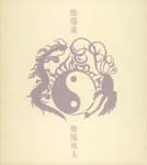Onmyo-za - Inyo Shugyoku [Limited Release] (Japan Import)