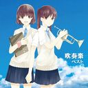 Classical V.A. - Suisogaku Best (Japan Import)