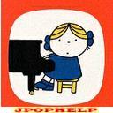 Classical V.A. - Piano no Oheya (Japan Import)