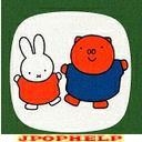 Classical V.A. - Ongakugeki no Oheya (Japan Import)