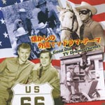 V.A. - Natsukashi No Gaikoku Dorama Ongakushu (Japan Import)