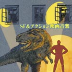 V.A. - SF & Action Screen Themes (Japan Import)