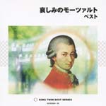Classical V.A. - Kanashimi no Mozart Best (Japan Import)