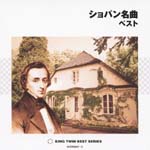 Classical V.A. - Chopin Meikyoku Best (Japan Import)