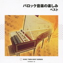 Classical V.A. - Baroque Ongaku no Tanoshimi Best (Japan Import)