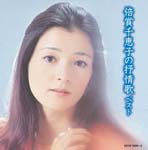 Chieko Baisho - Baisho Chieko No Jojouka (Japan Import)