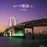 V.A. - Mood Kayo First Part (Japan Import)