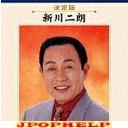Jiro Arakawa - Jiro Arakawa (Japan Import)