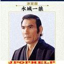 Ichiro Mizuki - Ichiro Mizuki (Japan Import)