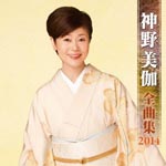 Mika Shinno - Mika Shinno Zenkyokushu 2014 (Japan Import)