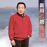 Jiro Arakawa - Jiro Arakawa Zenkyokushu 2014 (Japan Import)