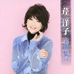 Yoko Seri - Yoko Seri Zenkyokushu 2014 (Japan Import)