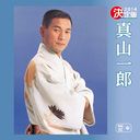 Ichiro Mayama - Kettei Ban Ichiro Mayama 2014 (Japan Import)