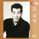 Hideo Kou - Kettei Ban Kou Hideo 2014 (Japan Import)
