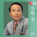 Minoru Obata - Kettei Ban Minoru Obata 2014 (Japan Import)