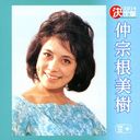 Miki Nakasone - Kettei Ban Miki Nakasone 2014 (Japan Import)