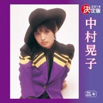 Akiko Nakamura - Kettei Ban Nakamura Akiko 2014 (Japan Import)