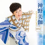 Mika Shinno - Mika Shinno (Japan Import)