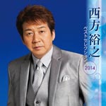 Hiroyuki Nishikata - Hiroyuki Nishikata (Japan Import)