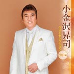 Shoji Koganezawa - Shoji Koganezawa (Japan Import)