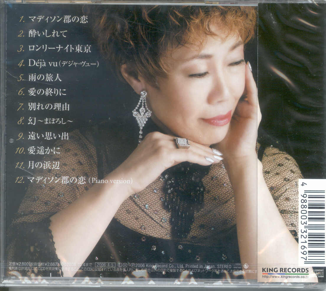 Rina Nagasaki (b. 1987) Rina Nagasaki (b. 1987)