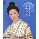 Miyako Ohtsuki - Otsuki Miyako 50 Shunen Kinen Single Daizenshu (Japan Import)